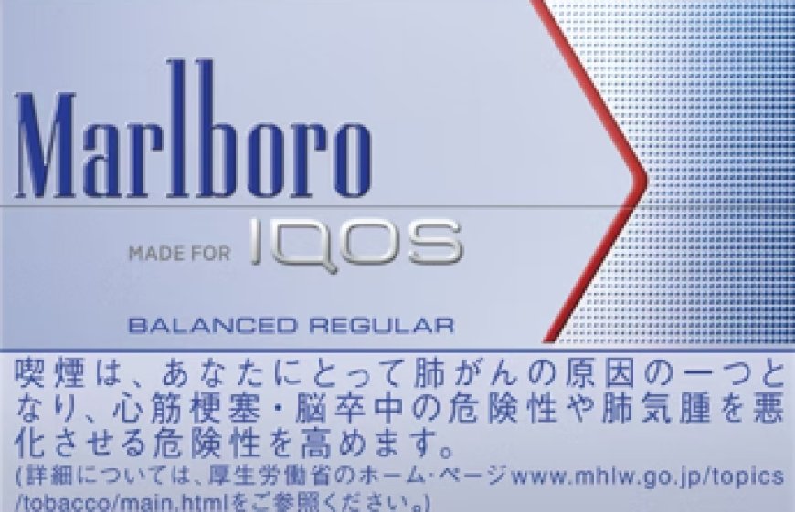 Marlboro 經典魅力：探索現代菸品文化中的象徵品牌